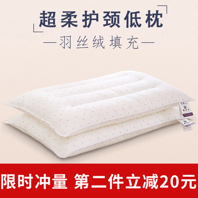 护颈低枕全棉单人枕芯大学生