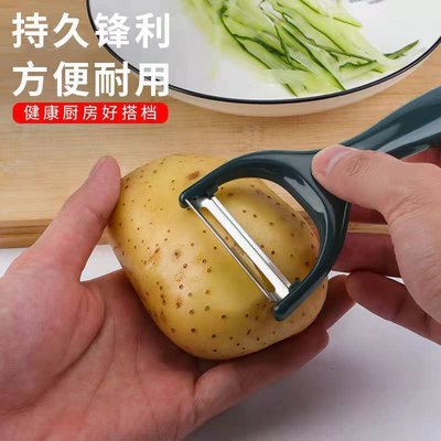 不锈钢刮皮刀水果削皮器家用厨房刨子苹果土豆梨蔬菜刮皮器多功能