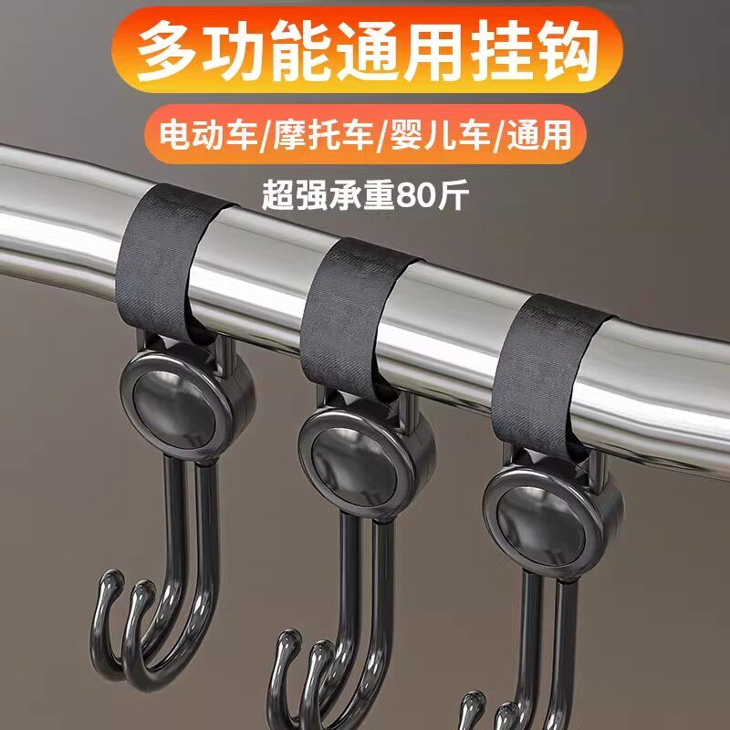 万能电动车挂钩婴儿车推车挂包勾强力承重悬挂神器儿童车通用钩子