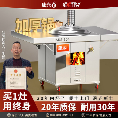 猛火柴火灶新款农村家用烧木柴双折板无烟新型铁锅灶台小院柴火炉