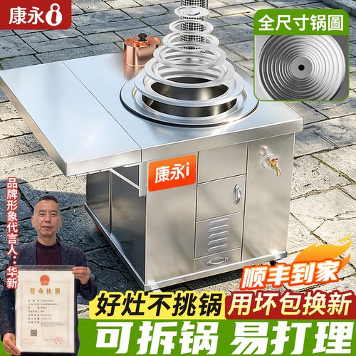 锅圈柴火灶！顺丰到家直接用！