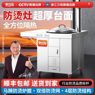 304柴火灶新款农村家用烧木柴无烟新型移动灶炉用铁锅灶台柴火