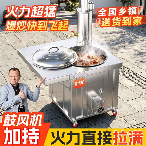 康永新款鼓风机柴火灶包邮送到家