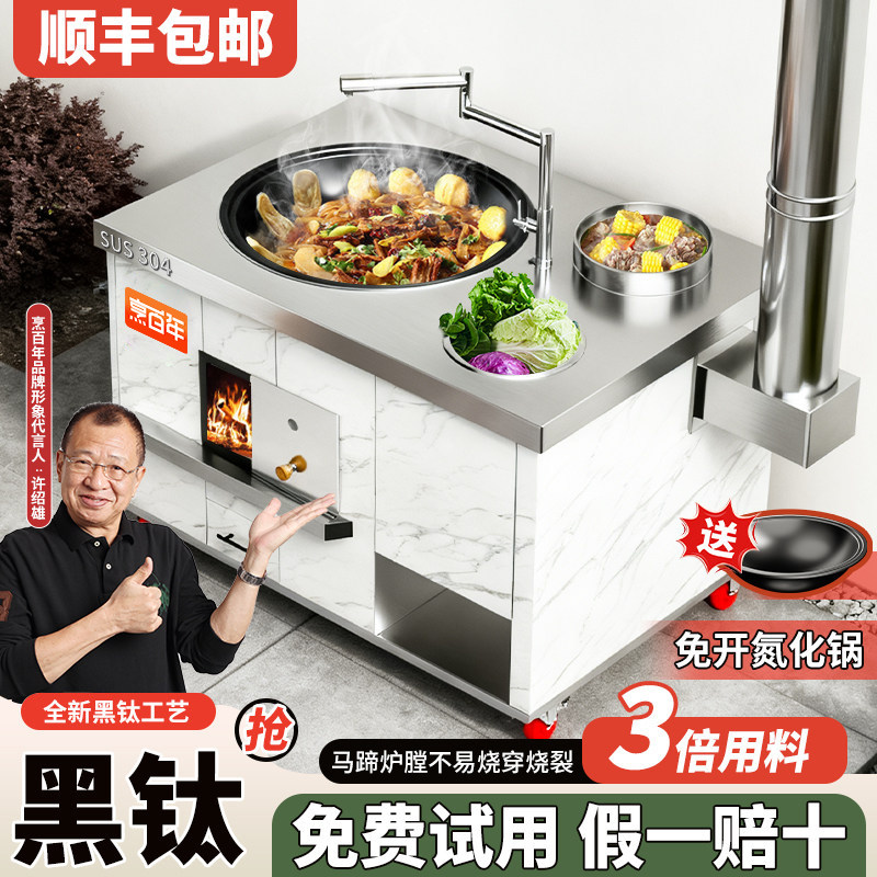 黑钛双灶!水龙头汤锅顺丰到家