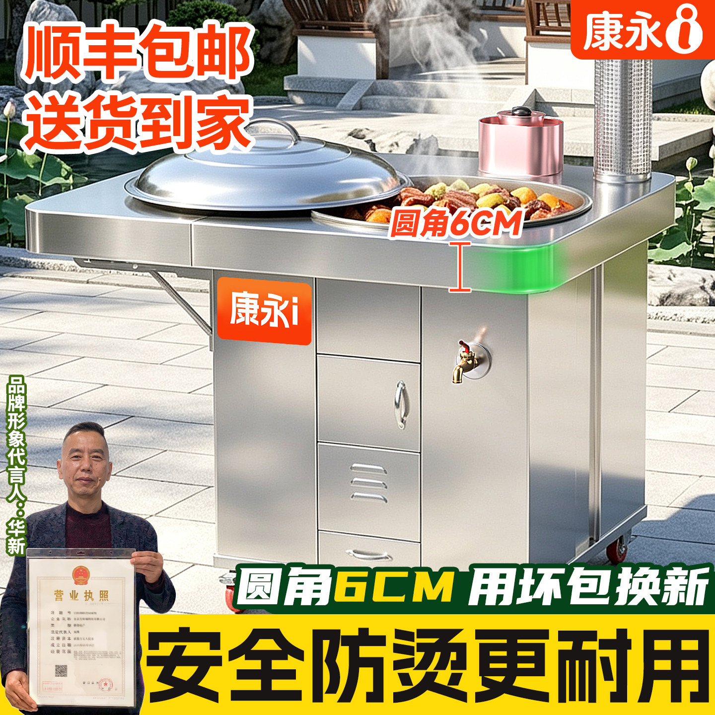 新款304不锈钢柴火灶农村家用烧木柴大铁锅无烟移动柴火炉大铁锅图片