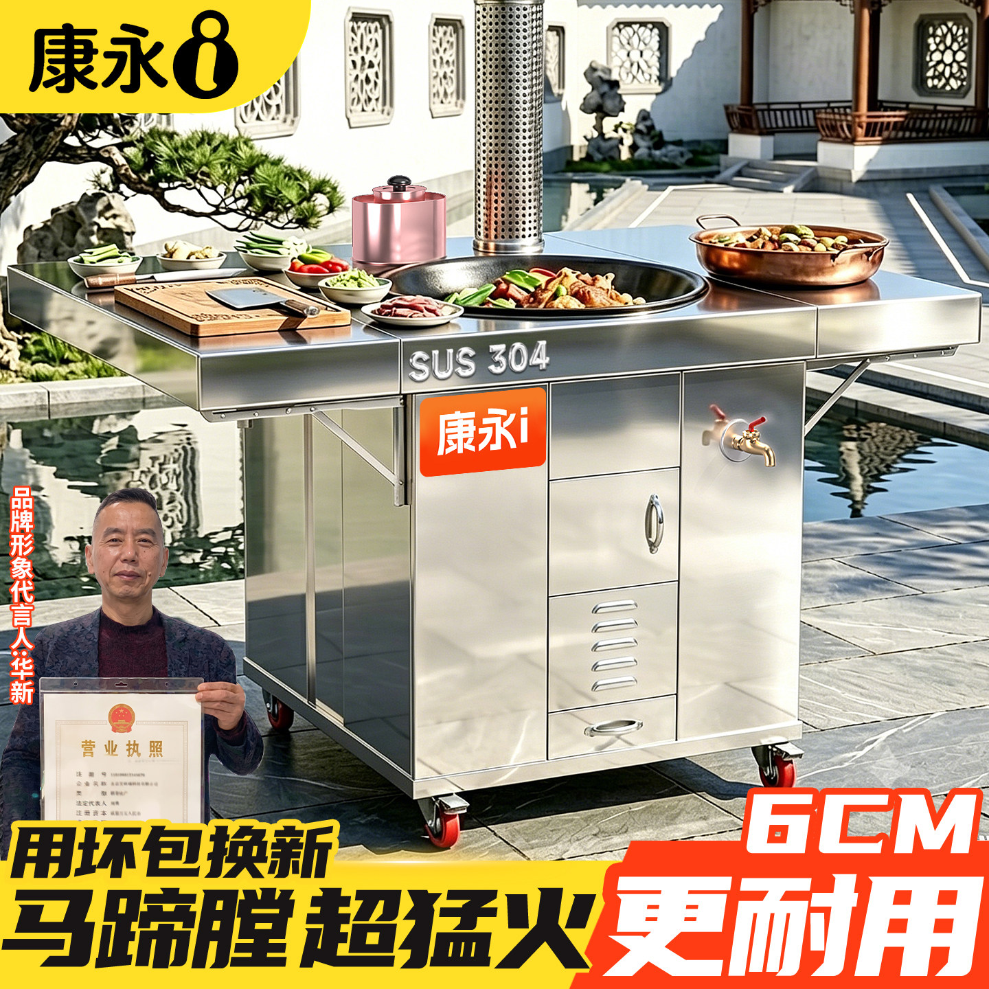 用坏免费换新双侧板柴火灶送到家图片