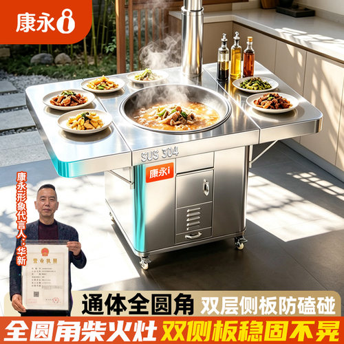 无烟不锈钢柴火灶户外猛火铁锅炖