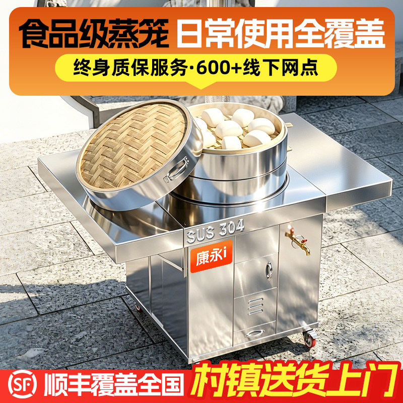 双折板大蒸笼柴火灶烧木柴家用农村大铁锅台材火不锈钢新款炉灶台图片