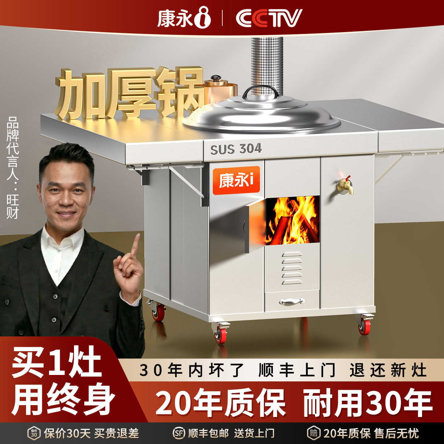 猛火柴火灶新款农村家用烧木柴双折板无烟新型铁锅灶台小院柴火炉
