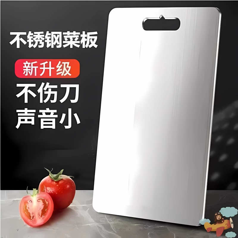 烹百年菜板抗菌防霉家用双面案板厨房专用不锈钢切菜板切水果砧板
