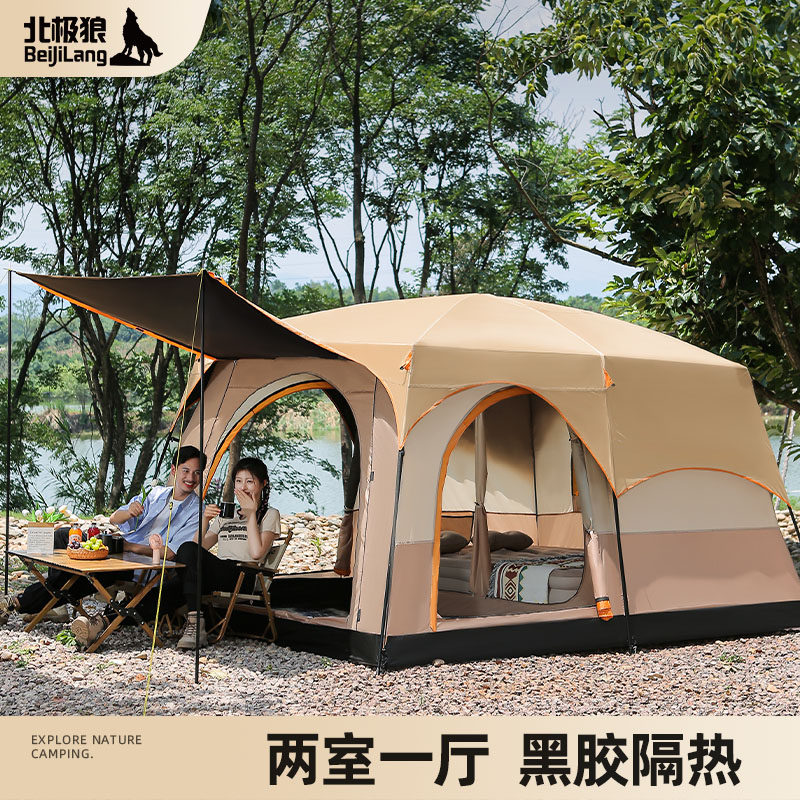北极狼二室一厅户外黑胶帐篷防雨防晒全套野营折叠便携式海边沙滩