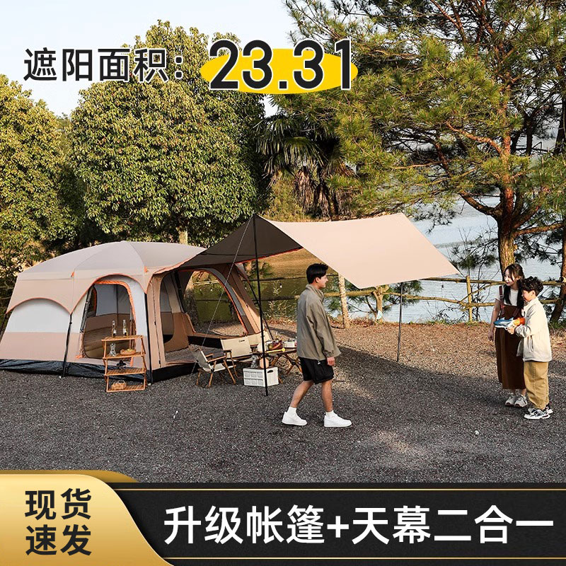 帐篷+天幕二合一遮阳面积23.31㎡图片