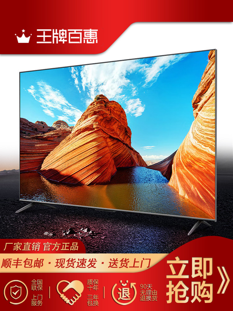 ЖК-телевизор TLC Ace 32 43 50 55 60 65 75 80 100- дюймовый сетевой планшет smart Изображение 1