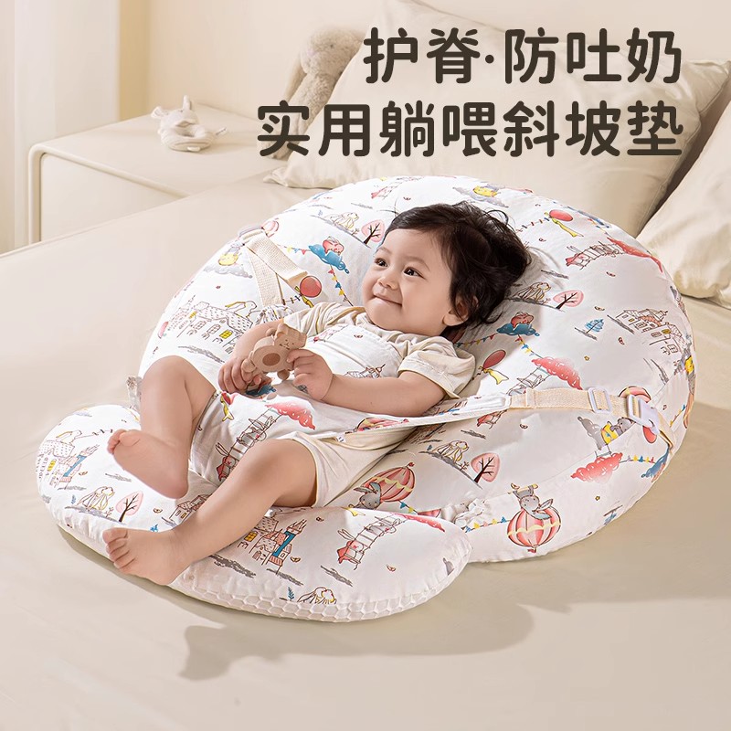 德国进口防吐奶斜坡垫喂奶枕头