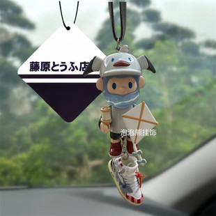 正品FARMER BOB奇遇冒险汽车内后视镜车载挂件鞋礼装饰送情侣送礼