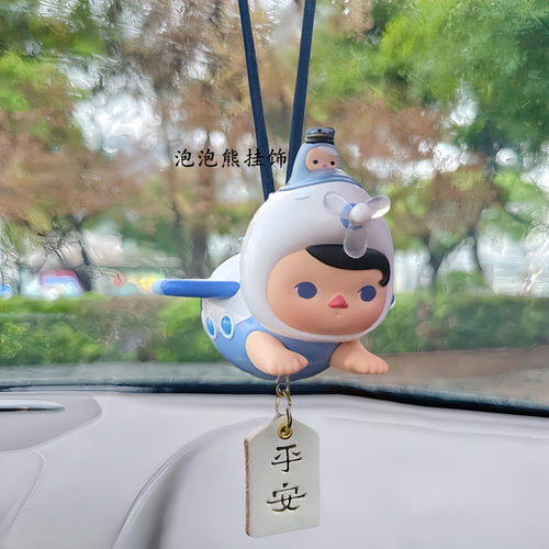正版PUCKY毕奇飞行系列泡泡玛特汽车挂件内饰吊坠车载后视镜挂饰
