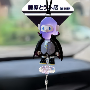 正版FARMER BOB男友盲盒公仔乐园幻境系列汽车挂件车载饰品生日礼