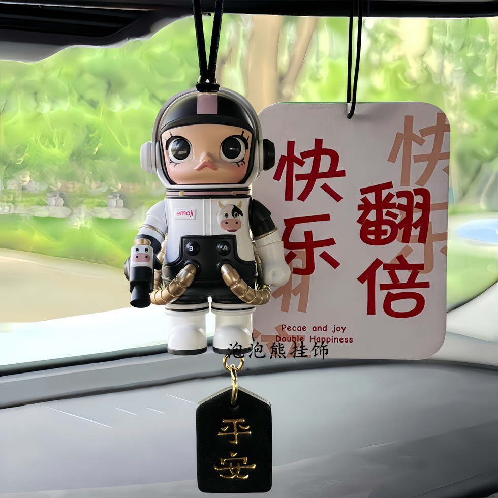 正版molly100%emoji泡泡玛特汽车内饰品后视镜车载摆件车挂件平安