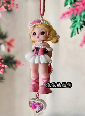 Letsvan正版RAMY辣妹街区系列汽车车载挂件后视镜超萌车可爱吊饰