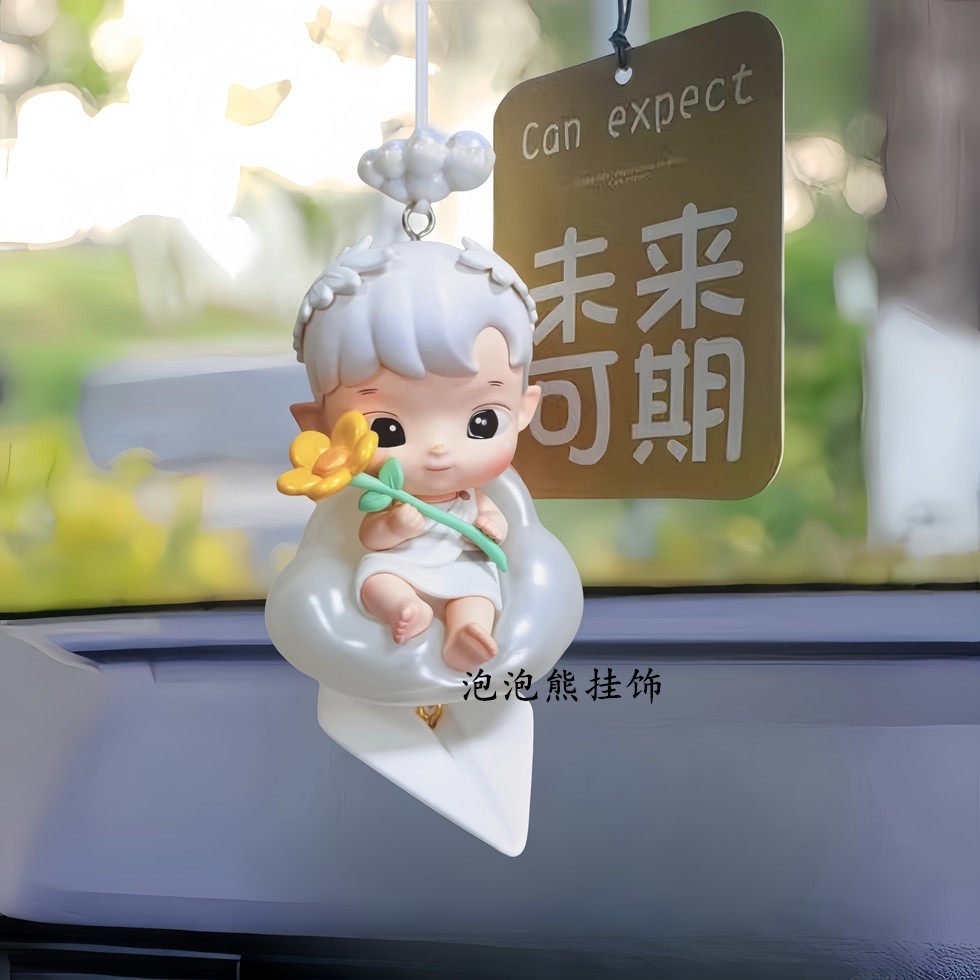 正版hacipupu星座系列泡泡玛特车挂链车载后视镜挂件装饰生日礼物