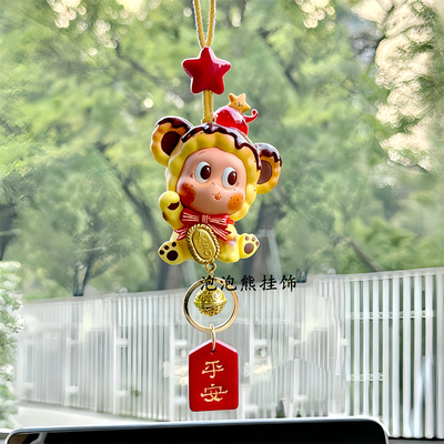 正版星星人美味时刻系列汽车车载好物后视镜车挂件吊坠泡泡玛特