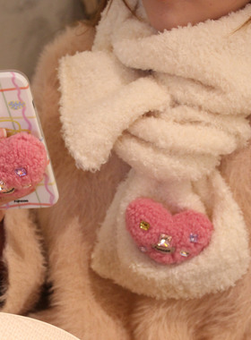 FUNCOO闪闪爱心绒围巾泰迪绒白色加厚保暖毛绒百搭送礼优选