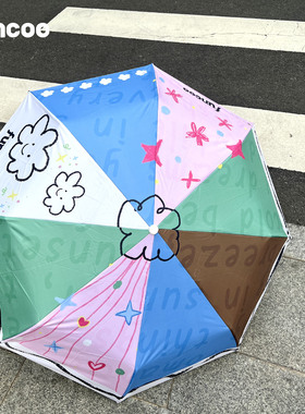 FUNCOO原创设计云朵花花黑胶布晴雨伞双层防晒雨伞防紫外线遮太阳