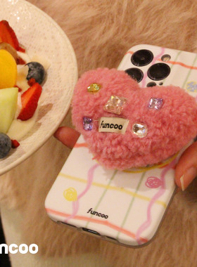 FUNCOO原创设计手机壳保护套防摔全包磨砂软壳蜡笔圈圈+闪闪爱心毛绒支架