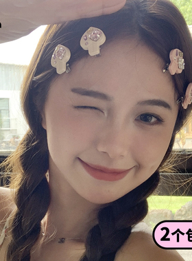 FUNCOO原创设计【卫枝同款】冰岛宝石爱心刘海夹水钻发夹边夹发卡