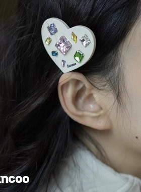 FUNCOO原创设计 爱心钻钻发夹 刘海边夹质感发夹饰品鸭嘴夹头饰