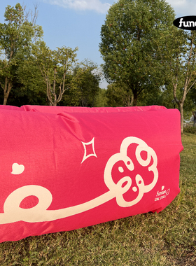 FUNCOO美好商店原创设计空气沙发露营野炊音乐节午休躺椅便携沙发