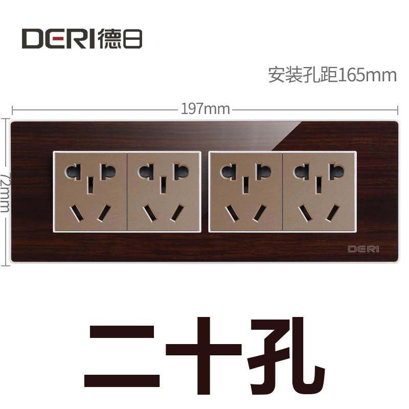 定制德日木纹墙壁开关插座86型五孔家用面板新中式复古美式暗装