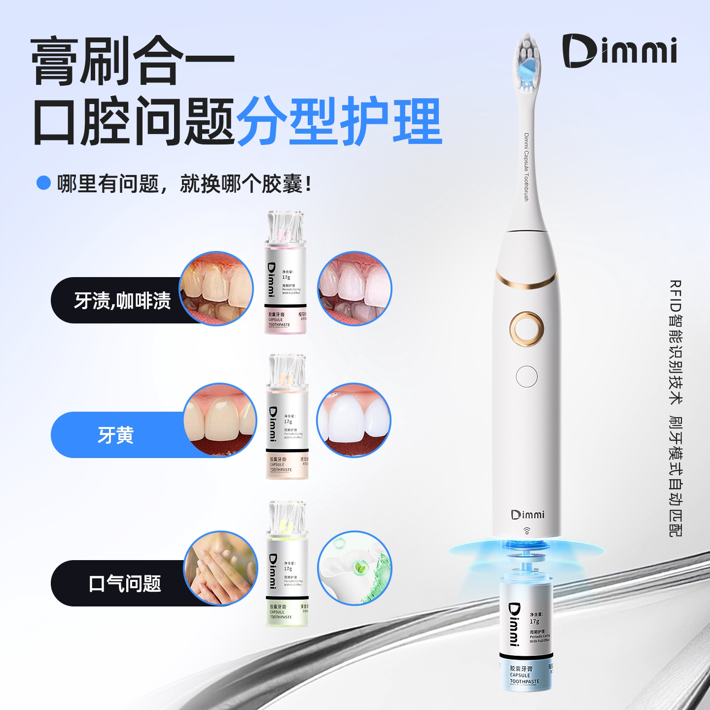 Dimmi电动牙刷Q3胶囊款成人情侣款男女士自动智能礼盒生日送礼物