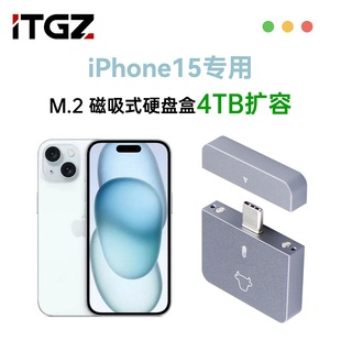 ITGZ 2230即插即用M.2硬盘盒USB3.2单协议NVME铝合金10G电脑手机