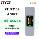 ITGZ M.2移动固态硬盘盒智能可视化屏显usb外置nvme协议盒子便携