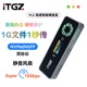 sata电脑ssd外置智能高速风扇10G外接盒 ITGZm.2固态硬盘盒子nvme