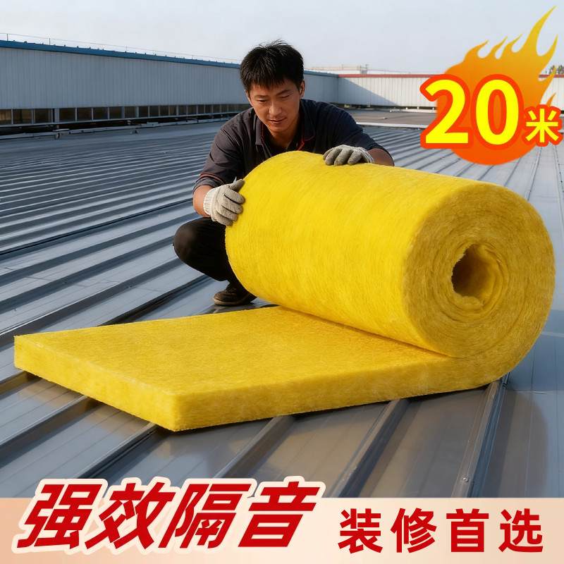 岩棉隔音棉吸音棉超强消音玻璃棉内墙体屋顶填充物保温隔热棉材料