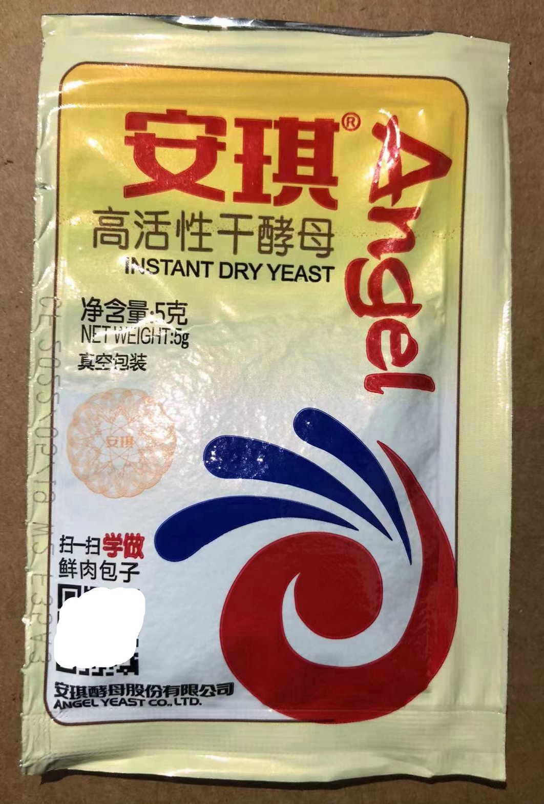 安琪酵母粉5g家用馒头高活性