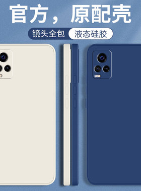 适用vivoS7手机壳S7t新款vovos全包vivis防摔vivo保护套vlvos步步高viovs七vicos硅胶viv0外壳vos男vovis女