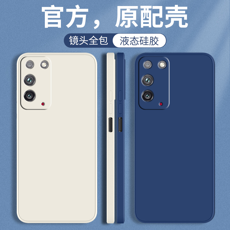 荣耀X10/X1Oxmax系列手机保护壳