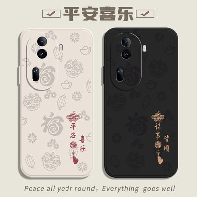 OPPOReno11/Reno12系列手机克