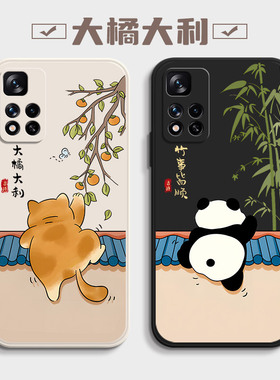 适用红米Note11pro手机壳Redmi小米note11新款note11por+十保护套5G液态硅胶nont软壳4G全包n0te防摔外壳男女