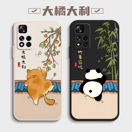 适用红米Note11pro手机壳Redmi小米note11新款note11por+十保护套5G液态硅胶nont软壳4G全包n0te防摔外壳男女