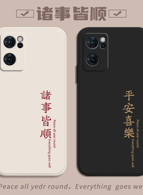 适用oppoReno7手机壳Reno7pro新款opporone7SE全包opρoreno75G防摔O外壳0pp0保护opporeon套opp0rone男5G女