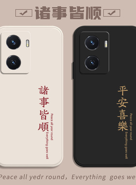 适用vivoY77手机壳y77T新款y77et1版viv0丫77E全包vivov防摔vovoy新品ⅴivo外壳viviy有男evivo保护套女vivo