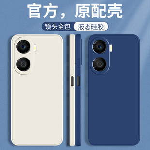 hi畅享60s液态硅胶男女全包防摔畅想六十6opor软壳外壳5G畅亨六零5G适用 华为畅享60手机壳60Pro保护套60X新款