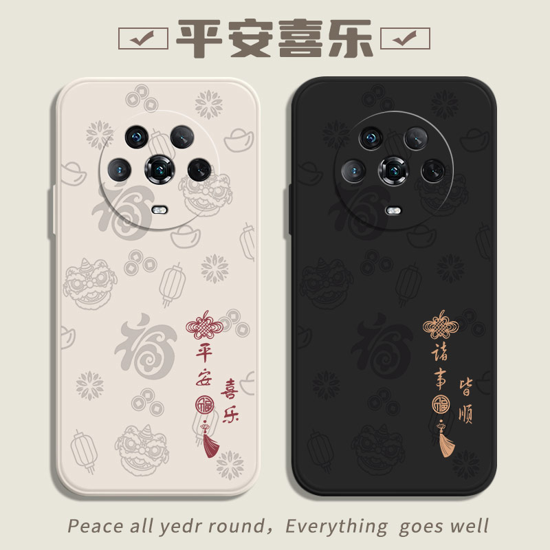荣耀Magic4系列喜庆手机壳