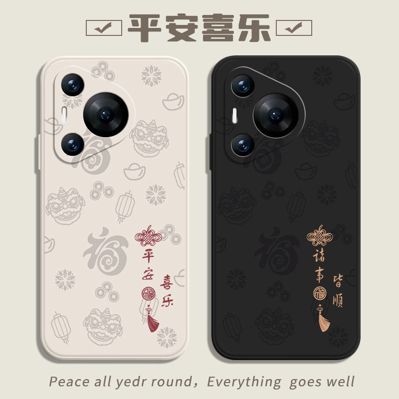 适用华为Pura70手机壳新款Pura70Pro系列5g新品P7O全包por防摔p705G曲屏P七十70液态硅胶软pr0华伟70p外壳套