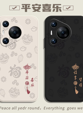 适用华为Pura70手机壳新款Pura70Pro系列5g新品P7O全包por防摔p705G曲屏P七十70液态硅胶软pr0华伟70p外壳套