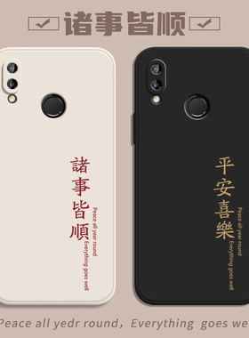 适用华为Nova3手机壳nove2S新款huaweinova3i全包nava2plus防摔BAC一AL00外壳novo3E保护nava套PAR男女ALOO